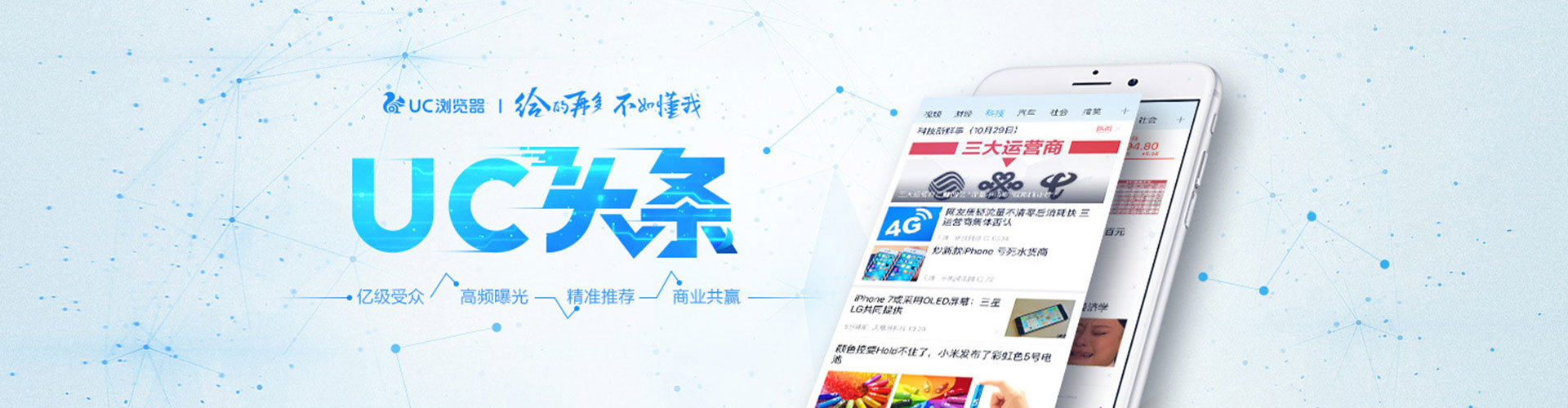 顺庆sem广告